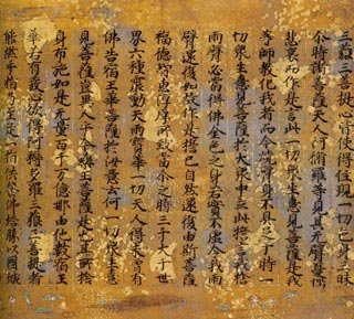 Detail, Lotus Sutra